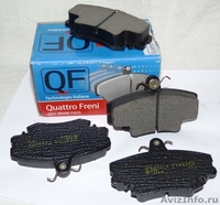 Тормозные колодки QUATTRO FRENI для - RENAULT Logan, Clio Van, Twingo - Изображение #1, Объявление #23749