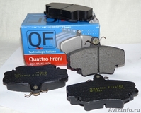 Тормозные колодки QUATTRO FRENI для - RENAULT Logan, Clio Van, Twingo - Изображение #2, Объявление #23749