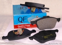 Тормозные колодки  для  FORD FOCUS II, C-MAX, MAZDA 3-5, VOLVO C30 - V50 - Изображение #3, Объявление #23751
