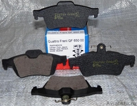 Тормозные колодки  для  FORD FOCUS II, C-MAX, MAZDA 3-5, VOLVO C30 - V50 - Изображение #4, Объявление #23751