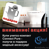 Домотехника www.domotehnica.ru - Изображение #1, Объявление #175674