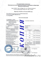 Продам МЁД пчелиный Натуральный - Изображение #6, Объявление #181623