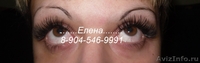 ПРОФЕССИОНАЛЬНОЕ НАРАЩИВАНИЕ РЕСНИЧЕК ШЕЛК, СОБОЛЬ , НОРКА, 3D-Lashes - Изображение #3, Объявление #244468