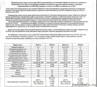 плуг ПСК-5  для обработки почвы под зерновые и технические культуры - Изображение #4, Объявление #239213