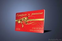 Подарочный сертификат на фотосессию - Изображение #2, Объявление #474101