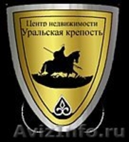 квартира - стдия уралмаш 850 000 - Изображение #2, Объявление #473353