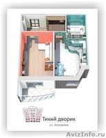 Продам 1-к. квартиру, ул. Амундсена, 66/68 (Автовокзал) - Изображение #2, Объявление #522897