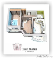 Продам 1-к. квартиру, ул. Амундсена, 66/68 (Автовокзал) - Изображение #4, Объявление #522897