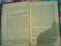 книга 1888 года - Изображение #2, Объявление #586675