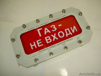 Извещатель, оповещатель пожарный - Изображение #1, Объявление #622902