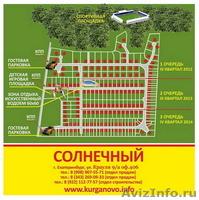 Участок у леса 22 сотки с коммуникациями (п.Курганово) - Изображение #3, Объявление #685777