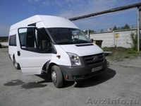Автобус Ford Transit 66 - Изображение #1, Объявление #714725