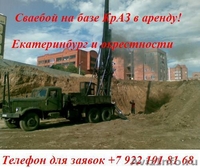 Забивка свай. Услуги сваебойной техники. Погружение свай - Изображение #1, Объявление #728921