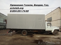 Удлинение Газели, Валдая, Газ, Удлинение карданного вала, переоборудование, борт - Изображение #2, Объявление #769042