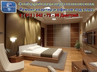 Мы производим все виды строительных работ - Изображение #9, Объявление #830960