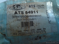 топливный насос электрический ats 54911 - Изображение #2, Объявление #865925