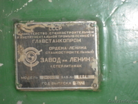 станок вертикально-сверлильный 2м135 б/у - Изображение #2, Объявление #853693