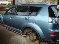 Авто разбор Mitsubishi Outlander XL б/у запчасти - Изображение #6, Объявление #905442