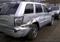Jeep Grand Cherokee 5,7 HEMI весь по запчастям - Изображение #6, Объявление #1044628