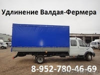 Удлинение рамы  Валдая, Валдая-фермера - Изображение #3, Объявление #1056944