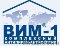 Огнебиозащитные составы по низким ценам ! - Изображение #6, Объявление #1050319
