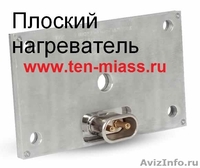 производство тенов (ТЕНов)|купить,заказать тены|(ТЕНы)  - Изображение #3, Объявление #1074322