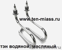 изготовление ТЭНов|производство тенов|купить,заказать тэны масляные, воздушные,  - Изображение #7, Объявление #1074318