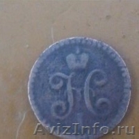 монета медная продам 9826492787 - Изображение #2, Объявление #1323652