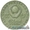 Монета Юбилейная 1руб. СССР #172307