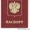 Утерян паспорт на имя Омарова Михаила Магомедовича #404784