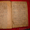 книга Коран рукописный середина 18 века - Изображение #7, Объявление #765973