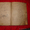 книга Коран рукописный середина 18 века - Изображение #9, Объявление #765973