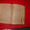 книга Коран рукописный середина 18 века - Изображение #4, Объявление #765973