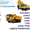 Автосервис для грузовой и спецтехники - Изображение #2, Объявление #965021