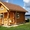 Строительство деревянных  бревенчатых домов #1040653