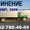 Удлинение рамы ГАЗ 3307, 3309 переоборудование - Изображение #1, Объявление #1056941