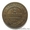 монеты редкие (юбилейные) #1158496