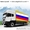 Доставка грузов от 500 кг до 22 тонн. Россия-Беларусь-Казахстан