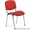 стулья на металлокаркасе,  Стулья дешево Стулья для руководителя - Изображение #7, Объявление #1499400
