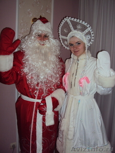 Поздравление от Деда Мороза и Снегурочки!!! - Изображение #1, Объявление #115720