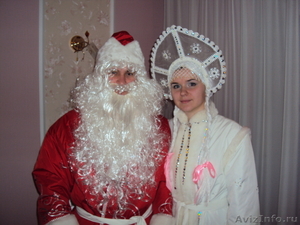 Поздравление от Деда Мороза и Снегурочки!!! - Изображение #2, Объявление #115720
