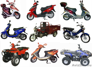 Мотоциклы, мокики, трициклы, скутера, мопеды - Изображение #1, Объявление #237066