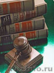 Юридические услуги, регистрация, ликвидация ООО, ИП; исполнительное производство - Изображение #1, Объявление #267883