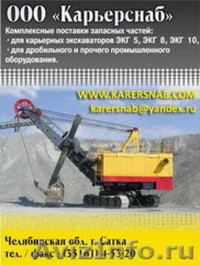 Конус дробящий КМД 1750/