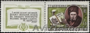 Продаю почтовые марки и ОПК с ОМ - Изображение #1, Объявление #254804