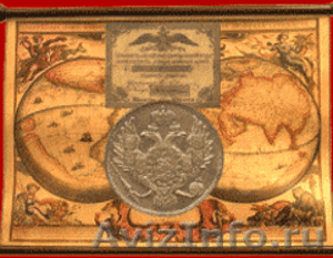 Монеты, бумажные деньги, антиквариат - Изображение #1, Объявление #290369