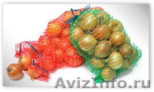 Сетка-мешок, сетка-рукав для фасовки овощной продукции о т компании Agrosetka74 - Изображение #3, Объявление #315101