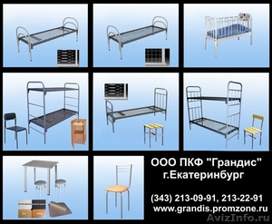 Кровати металлические для рабочих, строителей, армейские, двухъярусные - Изображение #1, Объявление #376041