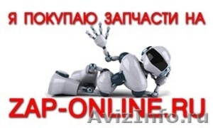 Корейские,  японские,  нимецкие автозапчаасти 