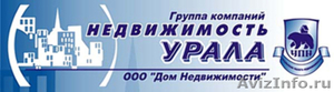 Ипотека в Екатеринбурге - Изображение #1, Объявление #421475